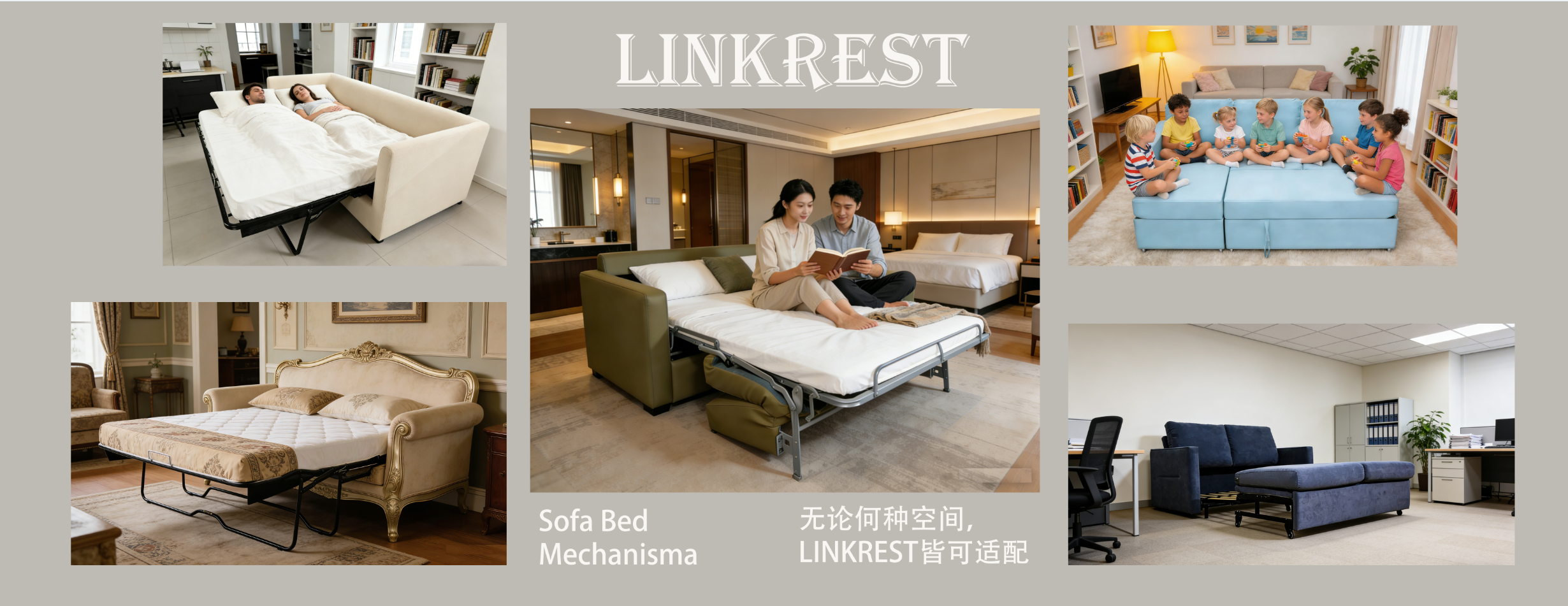 LINKREST 诚邀您莅临第57届中国（广州）国际家具博览会